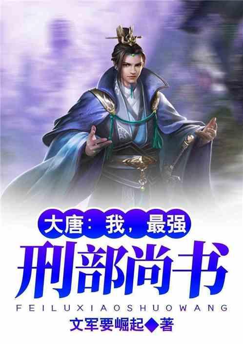 救援花栗鼠